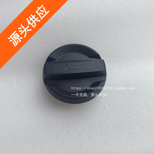 适用宝马134567系X1X3X5X648B58发动机机油盖G28325528530740750
