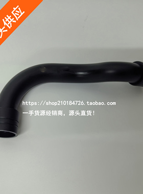 适配奔驰M27废气管1C180 C200 C260 E200 E260L涡轮进气废气小管