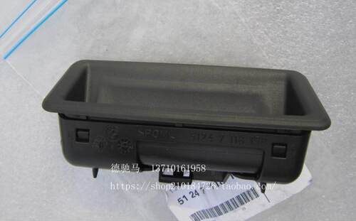 适用宝马3系320 335 X1E84 X5X6尾箱盖拉手 E90后备箱 行李箱开关