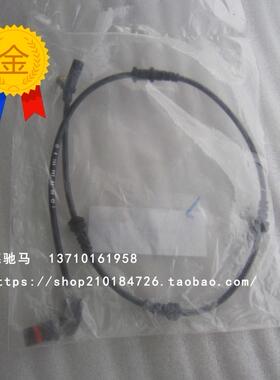 适用奔驰ABS感应线E260S320B200ML350 GL450 GLK350轮速传感器线