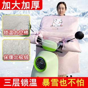 2025秋冬电动车挡风被网红爆款防水加厚手工版保暖电动车挡风被