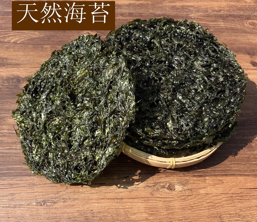 优膳广紫菜干货新货头水海苔包饭无油无沙免洗烘烤即食蛋花汤凉拌,水产肉类/新鲜蔬果/熟食,紫菜/海苔,淘宝优惠券,粉丝福利购,淘宝优惠卷