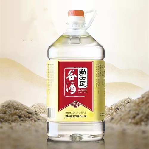 劲牌劲头足谷5L50度清香型配置酒 何时了高粱酒纯粮食酒
