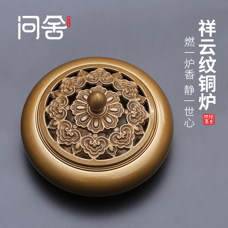 Pure copper Incense burner All copper Vaporizer household indoor Sandalwood furnace purify atmosphere Disk censer Ancient Incense burner Incensein the Home accessories , Vaporizer  category - from Buy2taobao.com to provide professional Taobao agent buy service