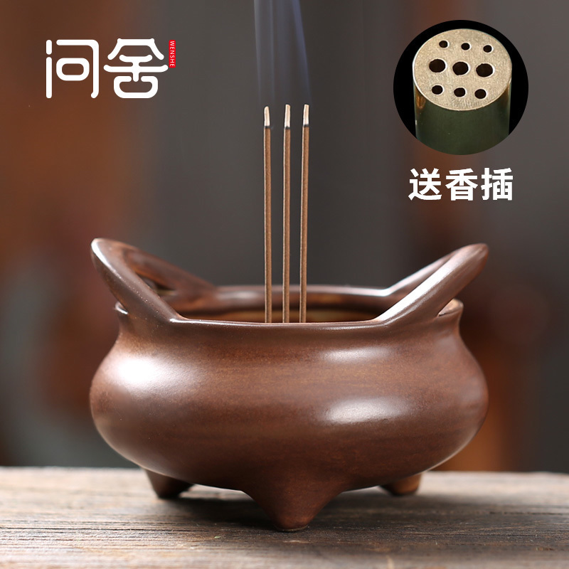 问舍陶瓷小香炉复古家用室内沉香菩萨仿古香薰炉线香插供奉檀香炉