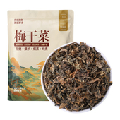 姚朵朵梅干菜100g