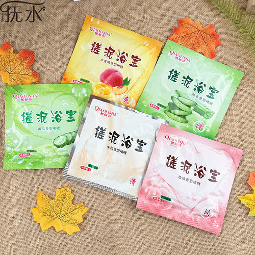 翘俪莎搓泥浴宝去角质嫩肤