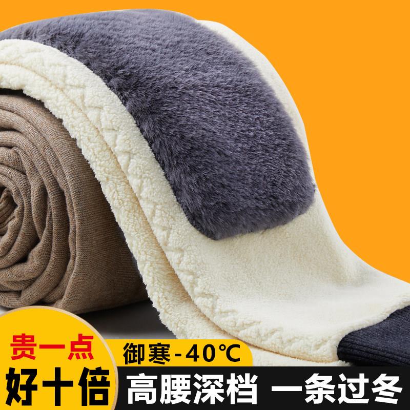羊绒裤加厚加绒男女羊毛裤保暖裤打底裤中老年高腰东北棉裤羊羔绒