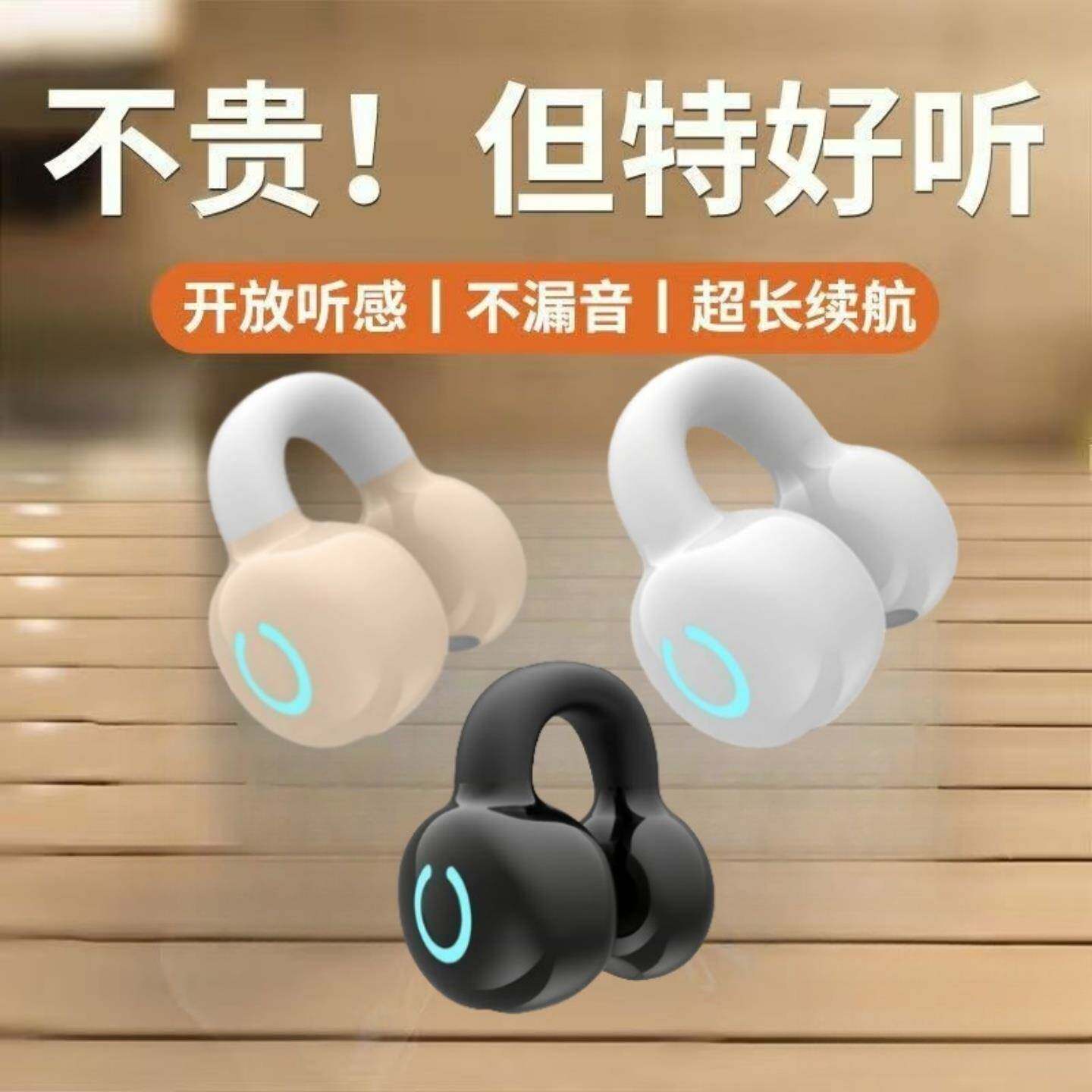 蓝牙耳机无线双边立体声骨传导不入耳式运动跑步专用耳机超长续航