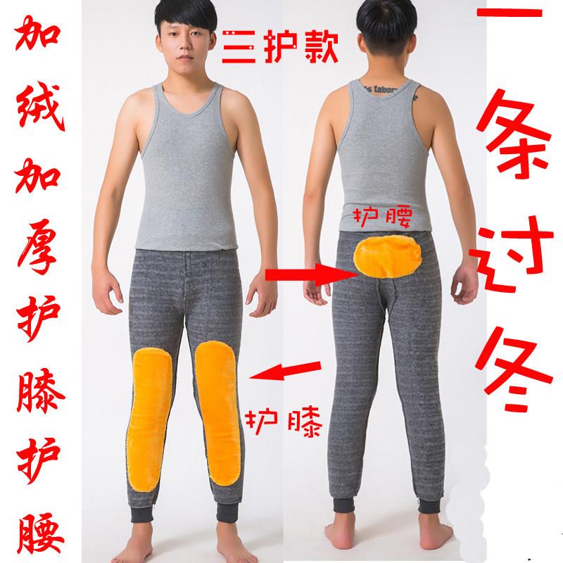 男士加厚保暖裤加绒裤秋裤男单件线裤打底裤毛裤秋裤紧身冬季棉裤