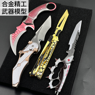 三角洲行动北极星龙牙黑海怜悯影锋模型合金武器模型礼盒套装玩具