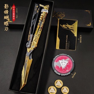 三角洲行动影锋蝴蝶刀怜悯折叠刀金属玩具礼盒套装未开刃