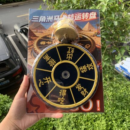 三角洲行动周边马上转运马年限定大红模型转盘马上起飞玩具可转动