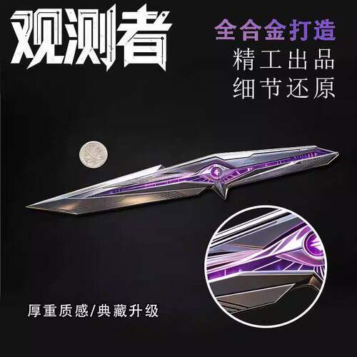 S9新赛季刀皮坠星者捆绑包三角券商城加好友赠送未开刃三角洲行动