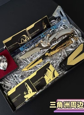 三角洲周边全套合金模型影锋蝴蝶玩具折叠怜悯黑海战斧儿童礼物