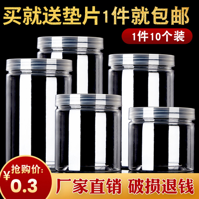 爱茶人收藏！防串味锁香久密封罐