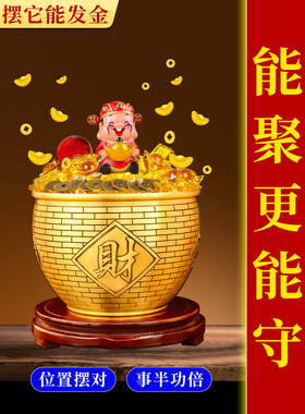 招财进宝摆件家用旺宅客厅玄关做生意旺财黄铜铜缸聚宝盆聚财生财
