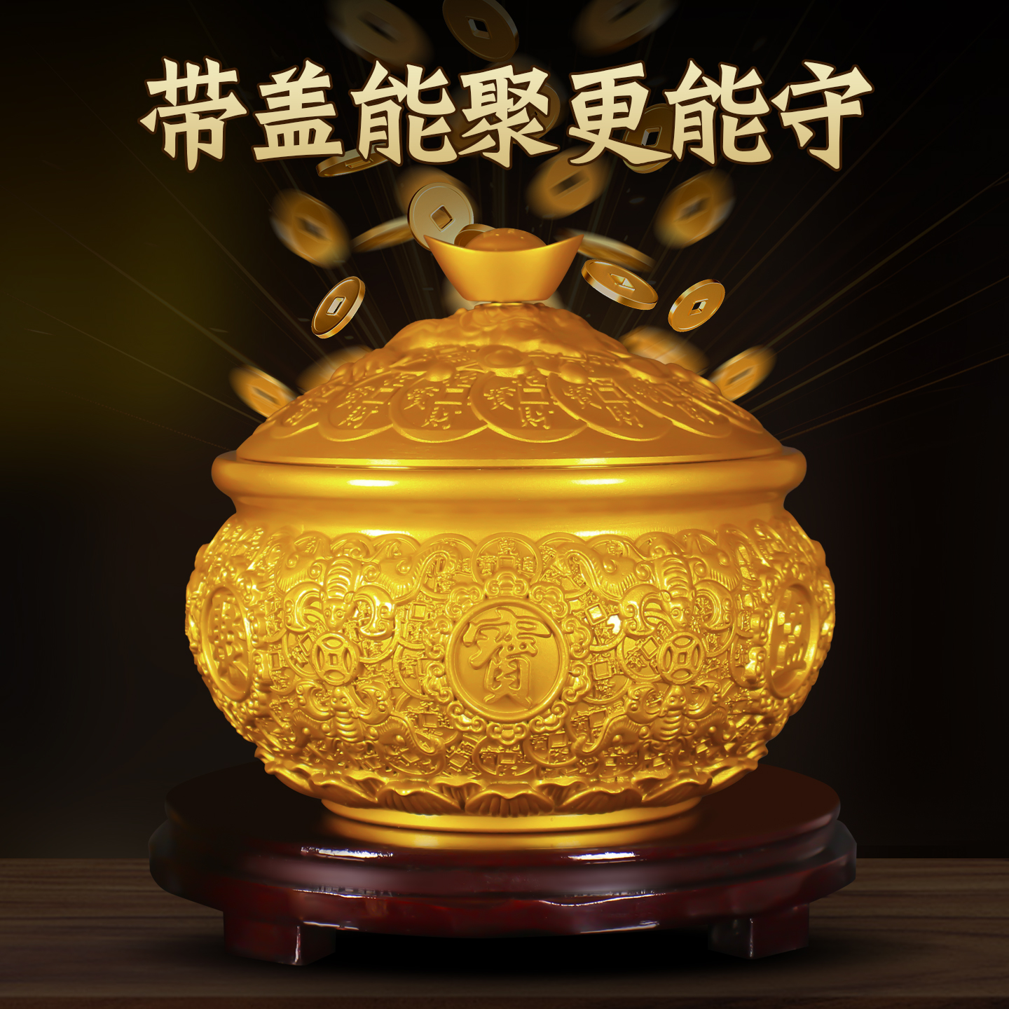 聚宝盆摆件客厅玄关办公室装饰品