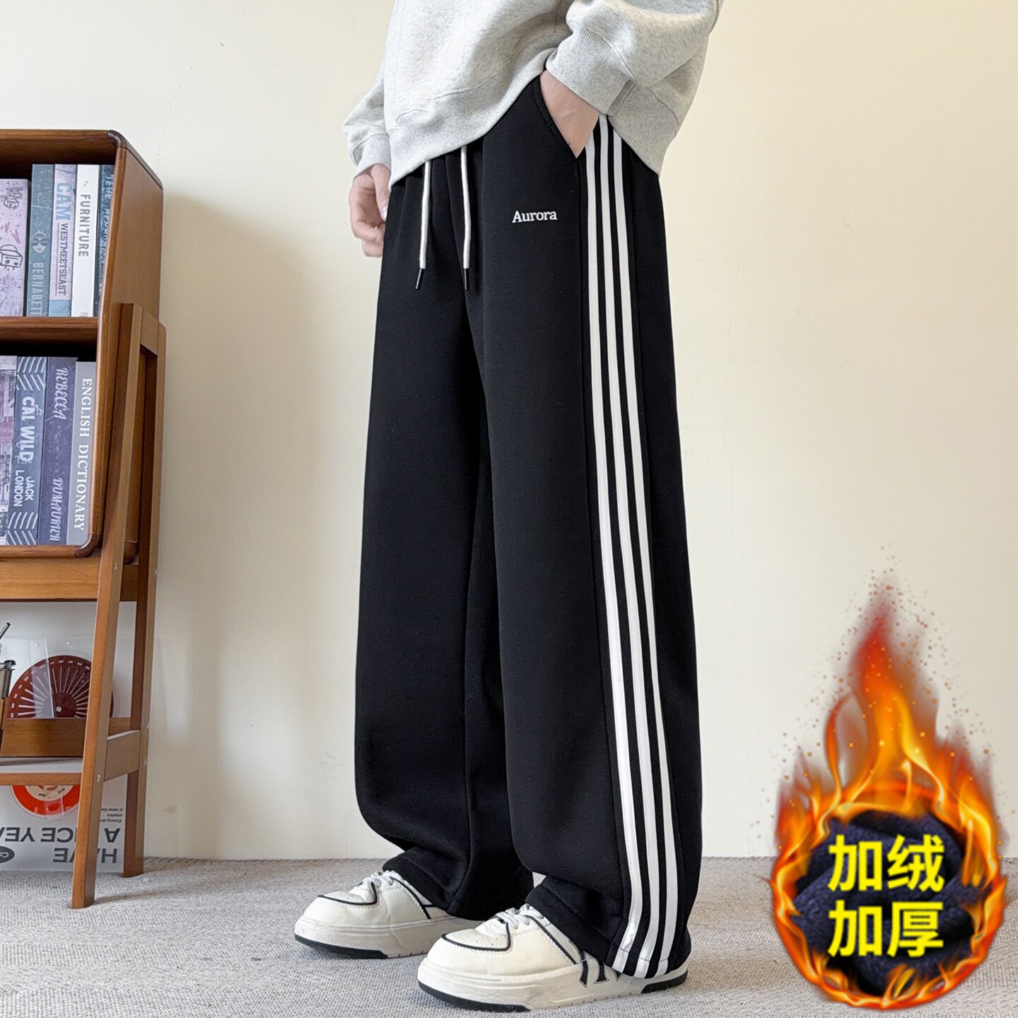 秋冬款加绒加厚裤子男孩初中高中学生直筒休闲长裤青少年大童卫裤,男装,休闲裤,淘宝优惠券,粉丝福利购,淘宝优惠卷