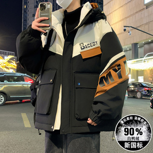 工装羽绒服男款冬季2025新款青少年初中高中学生大童冬装加厚外套