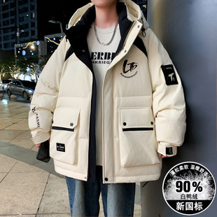 冬季白鸭绒羽绒服男款初中高中学生加厚外套青少年大童冬装防寒服