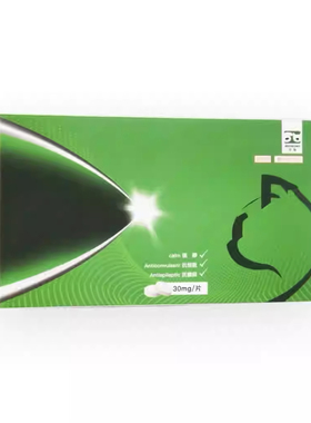 合安舒癫安舒100mg30mg宠物猫狗癫抽痉挛发抖瘟后遗症医院同款