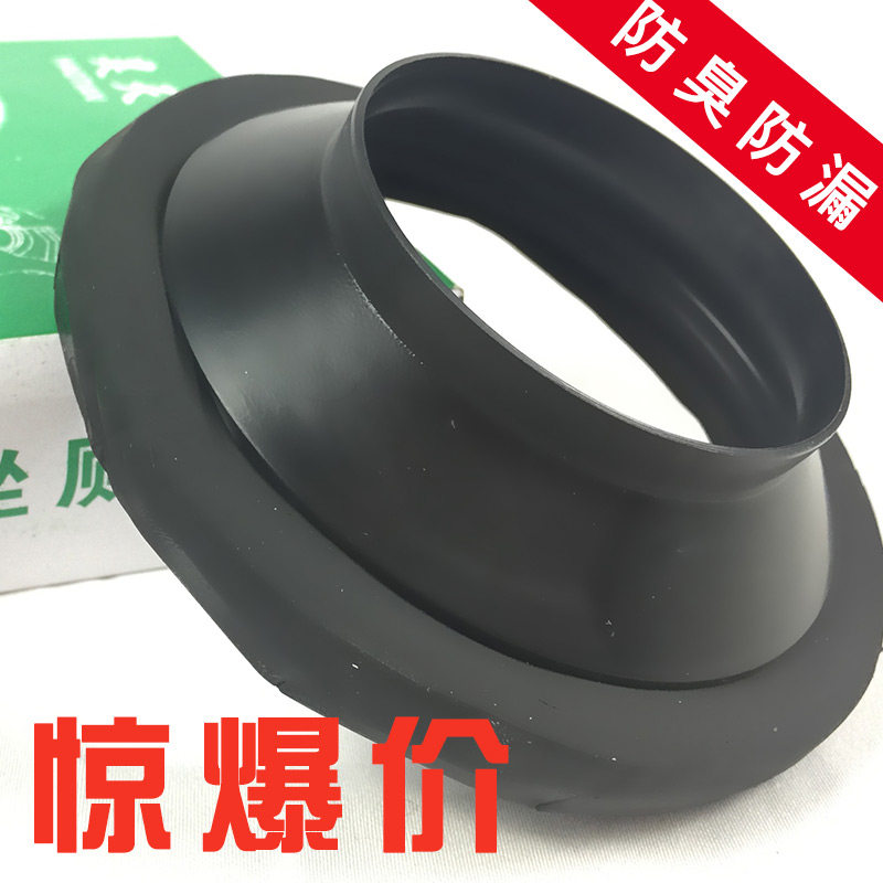 马桶防臭利器纳米加厚马桶法兰坐厕防臭密封圈坐便器配件特价包邮|msdalam kategori keluarga memasang ibu, kelengkapan peribadi, tandas, Aksesori tandas - dari Buy2taobao.com untuk memberikan perkhidmatan ejen Taobao profesional membeli