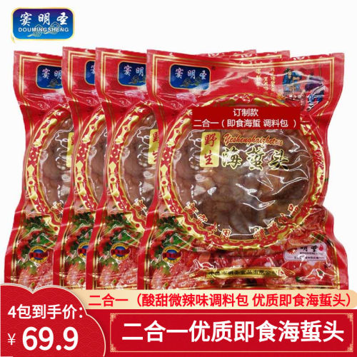 海蜇头即食500g海哲福建宁德特产