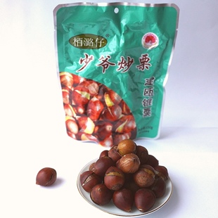 开袋即食福建建瓯特产板栗锥栗办公美食带壳150克包装送礼盒