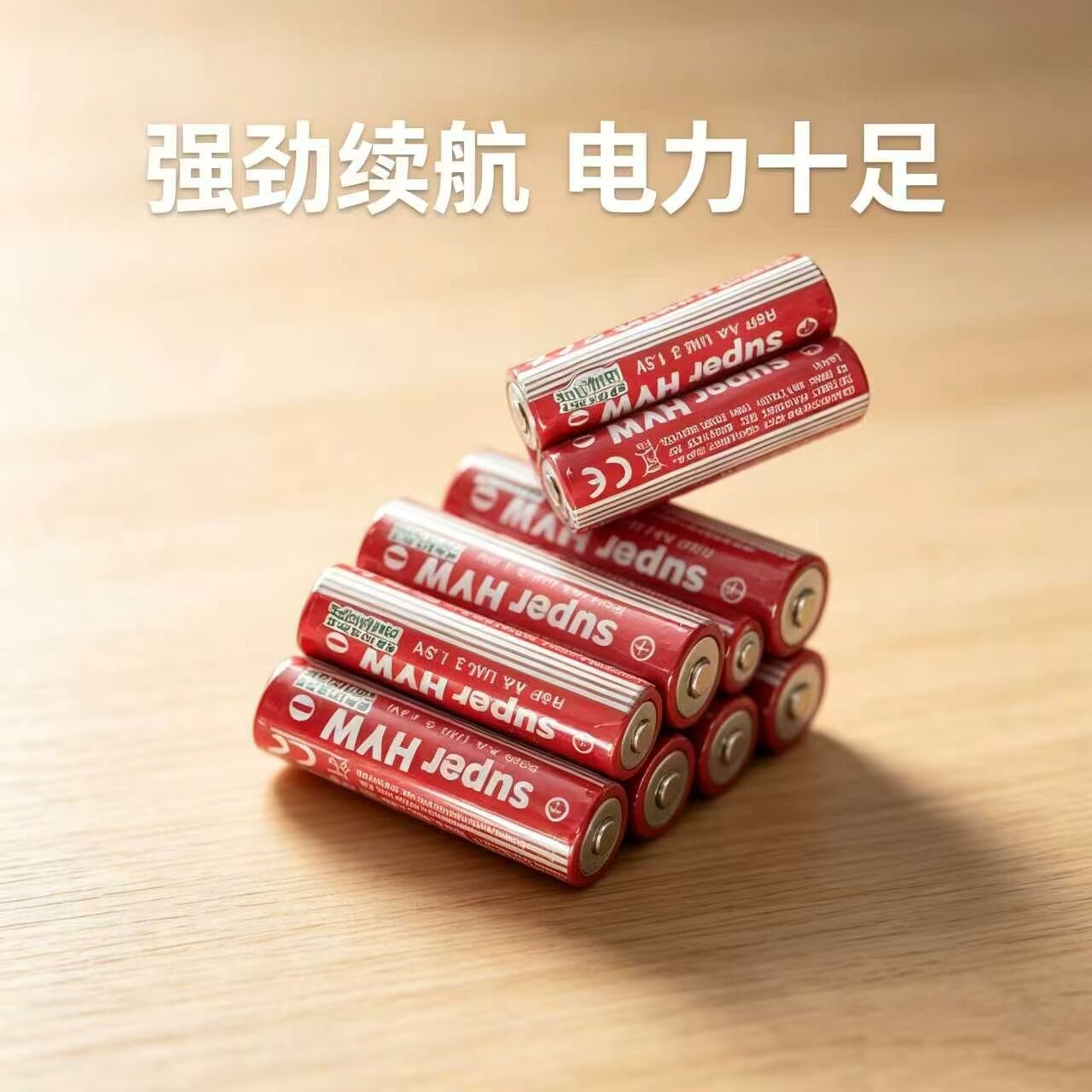 5号碳性电池钟表通用座钟台钟挂表闹钟鼠标干电池7号AAA耐用电池