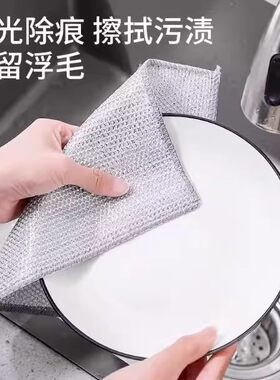 钢丝洗碗布厨房专用金属丝双面清洁网格抹布家用刷锅碗神器