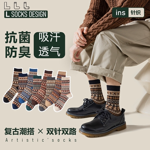 男中筒袜日系复古纯棉防臭吸汗防臭复古民族风双针双路美式 中筒袜