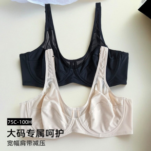 外贸正品大码欧美全罩杯超薄文胸大胸显小胖MM内衣 90G 95E 95G