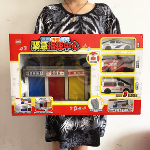 乐飞紧急指挥中心儿童益智玩具惯性消防车工程车男孩警车车库套装