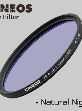 CINEOS 相机滤镜摄影滤镜抗光害滤镜星空镜 77mm/82mm