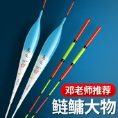鲢鳙浮漂高灵敏醒目加粗尾翘嘴超长行程漂路亚手竿远投大物青鱼漂