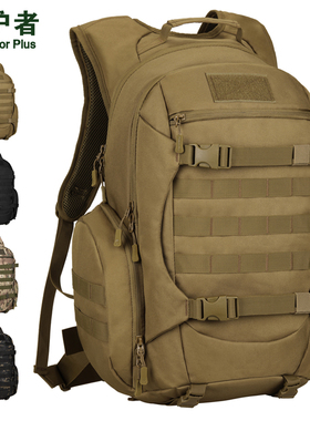 守护者户外野营徒步双肩包45L大容量双肩男士战术迷彩扁鲨登山包