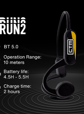 CTM（Clear Tune Monitors）ORUN2骨传导耳机轻便防滑运动神器