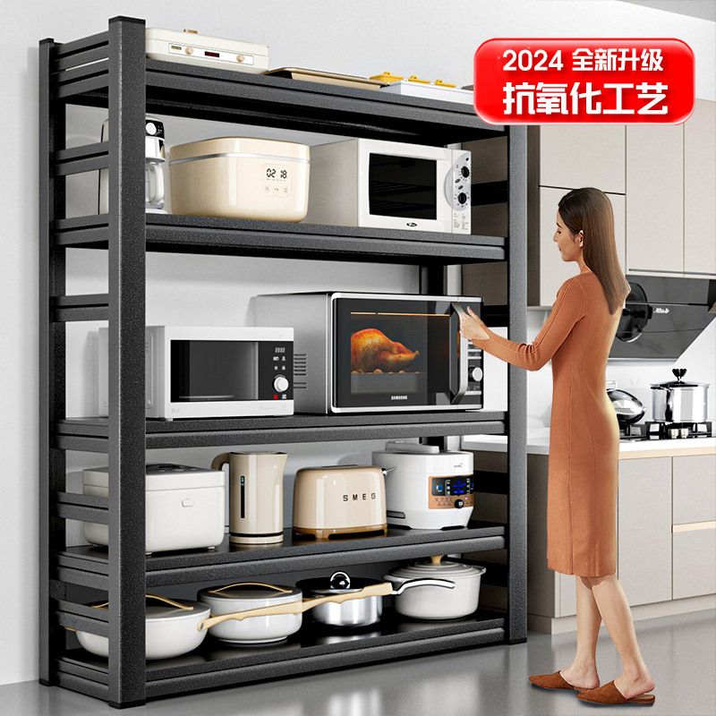新款厨房置物架落地式多层货架家用多功能电器收纳架子分层储物柜