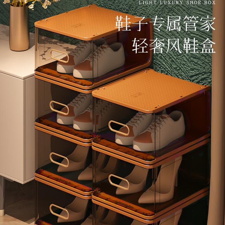 耐奔鞋盒收纳盒透明抽屉式硬塑料鞋架鞋柜鞋子鞋盒子放鞋收纳神器