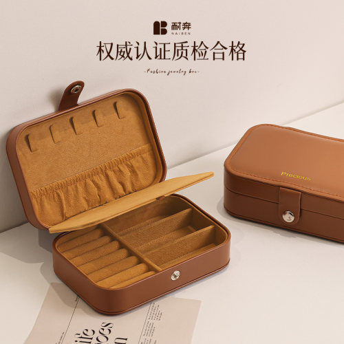 首饰盒高档便携小黄金珠宝收纳盒