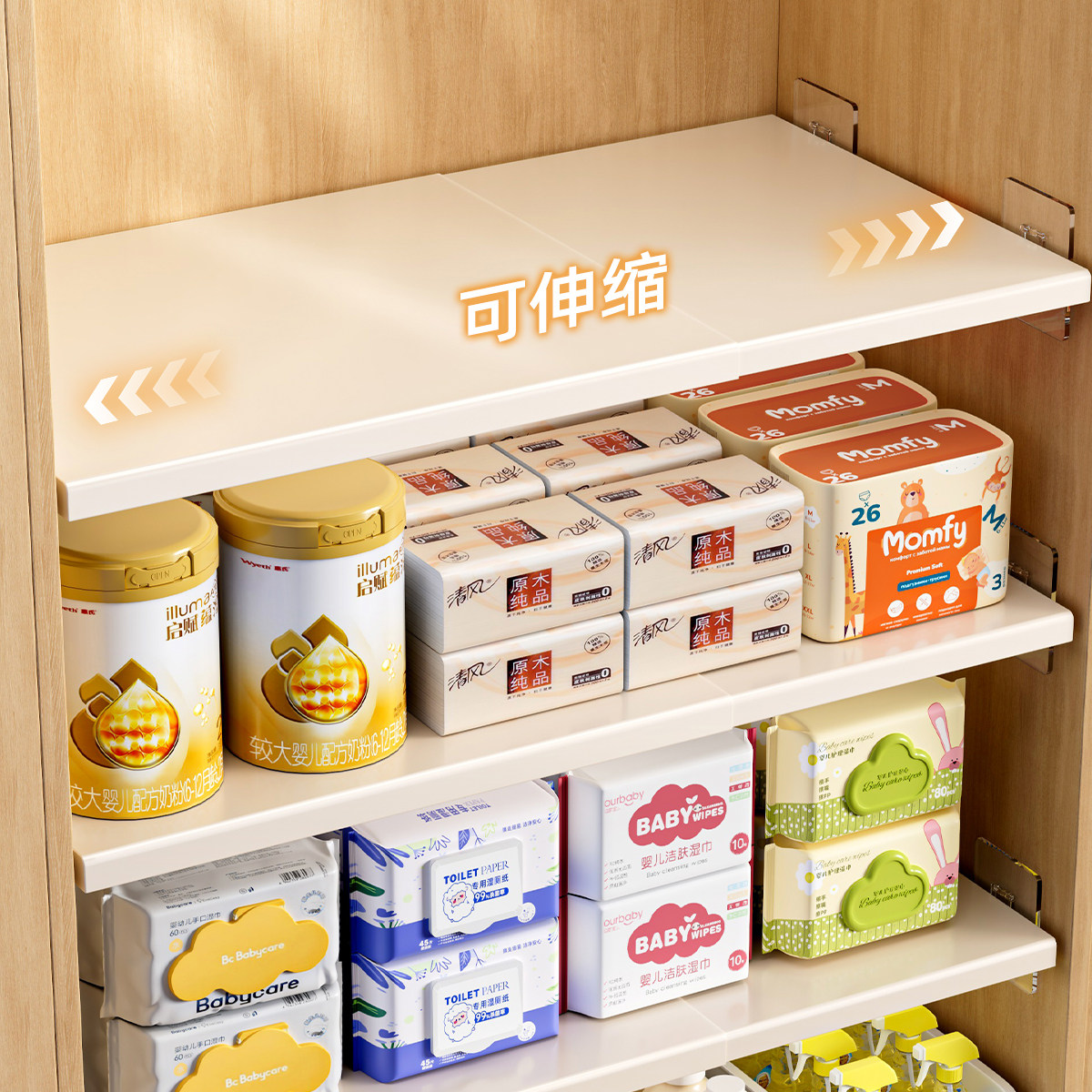 柜子橱柜内分层架杂物置物架储物柜收纳分层隔板柜子空间利用神器,收纳整理,整理架/置物架/收纳架,淘宝优惠券,粉丝福利购,淘宝优惠卷