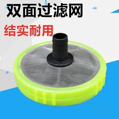 亿力高压清洗洗车机配件280380型自吸钢丝进水管过滤网55/58/40器