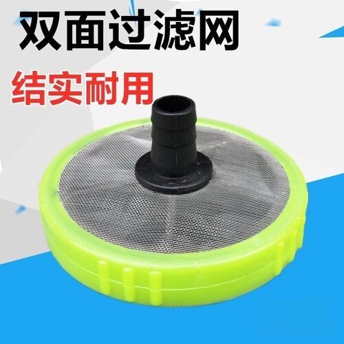 亿力高压清洗洗车机配件280380型自吸钢丝进水管过滤网55/58/40器
