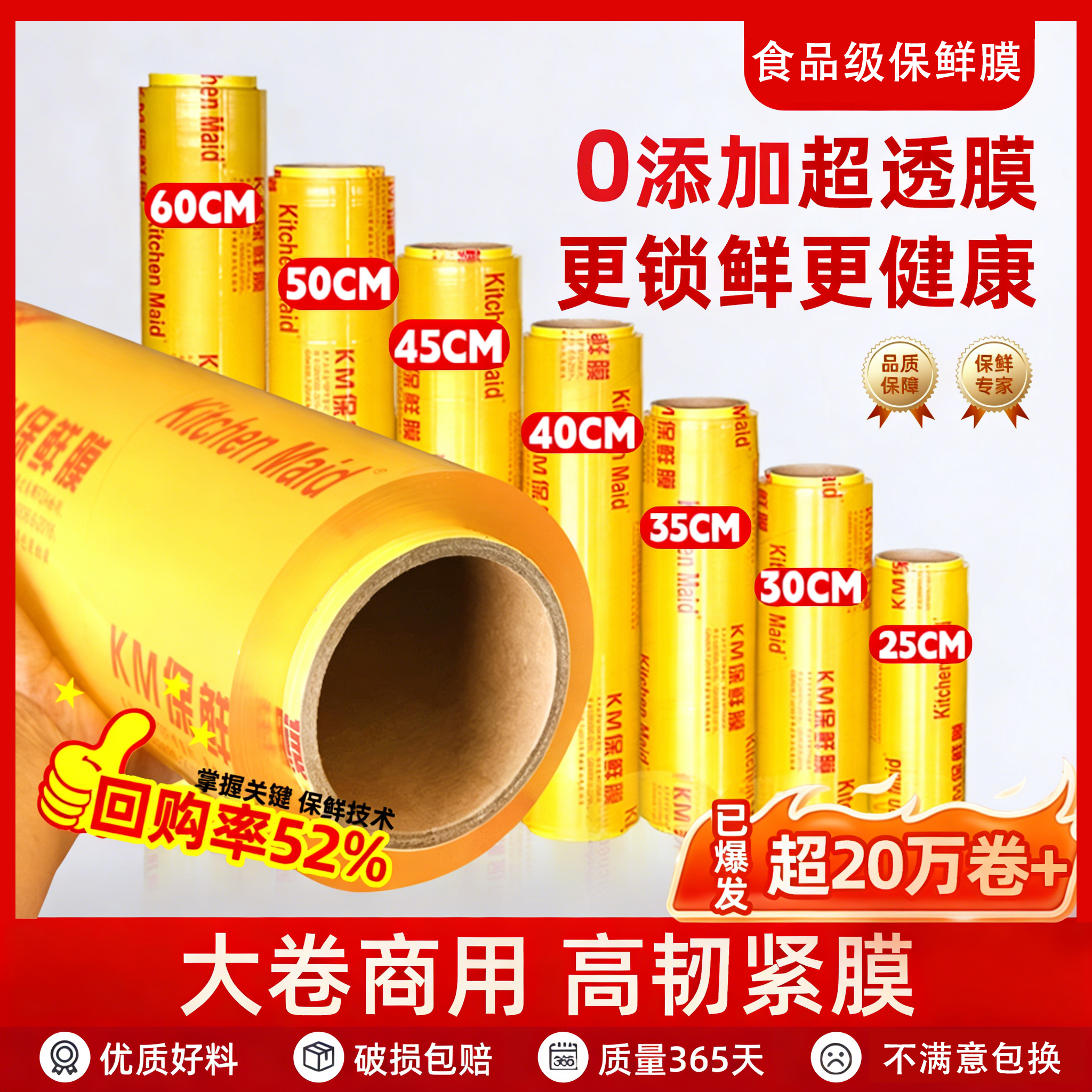 商用保鲜膜食品级超大卷生鲜食品蔬果手撕PVC保鲜缠绕膜美容院,餐饮具,保鲜膜,淘宝优惠券,粉丝福利购,淘宝优惠卷