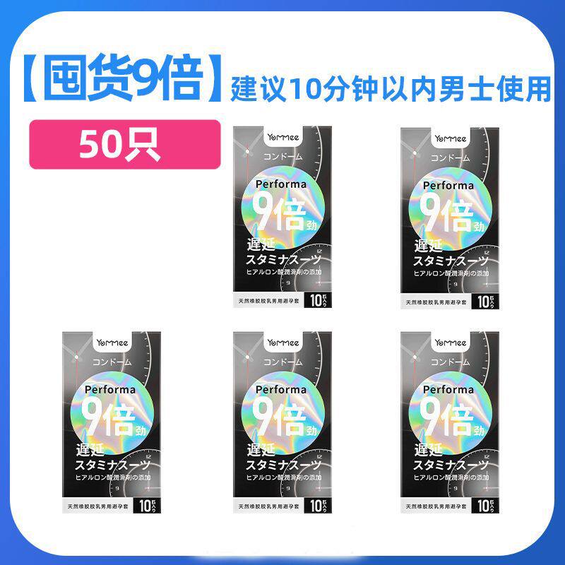 延时避孕套持久颗粒刺激狼牙套男用超薄安全套成人夫妻情趣性用品