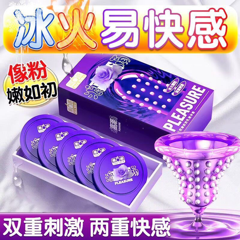 第六感正品男用延时持久