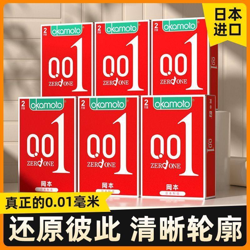 超薄001避孕套聚氨酯夫妻情趣润滑安全套用品正品男用成人tt.,计生用品,验孕棒/验孕仪器/验孕试纸,淘宝优惠券,粉丝福利购,淘宝优惠卷