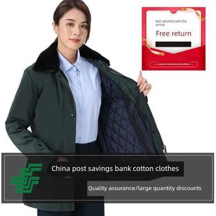 中长款 棉服墨绿色修身 加厚棉衣 邮政储蓄银行工作服女士冬季 新款