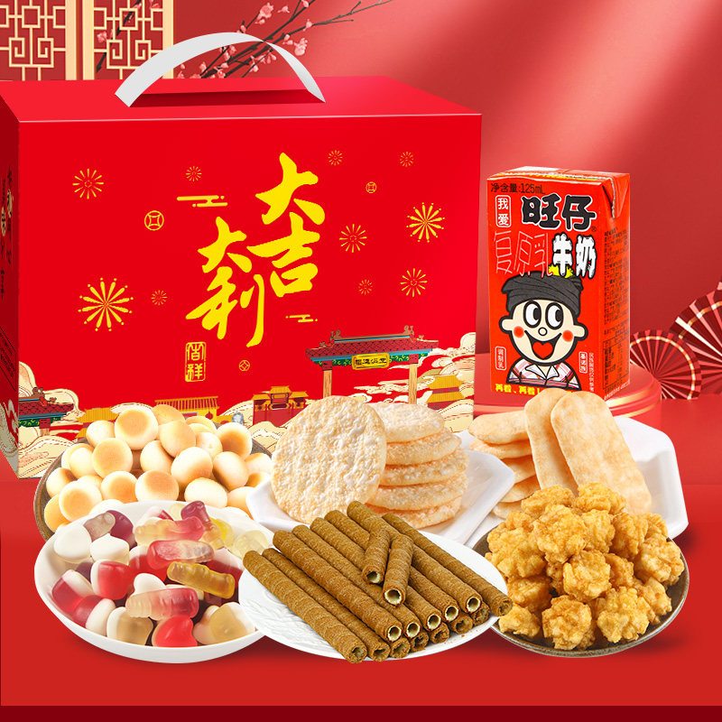 旺旺大礼包1658g雪饼仙贝牛奶糖零食组合年货万圣节送礼品大袋装